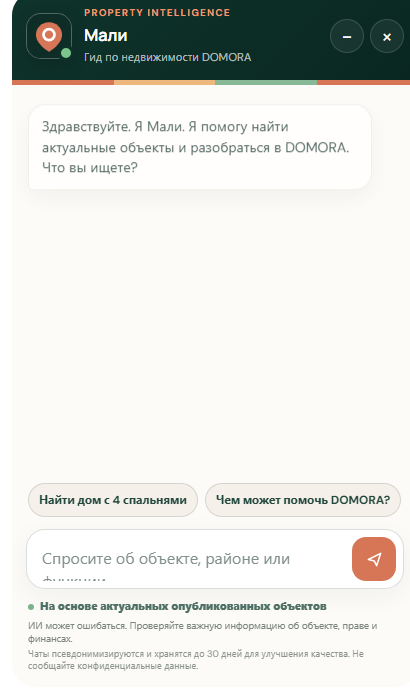 Mali-Chat-Oberfläche auf Russisch.